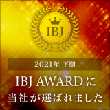 IBJ_award2022